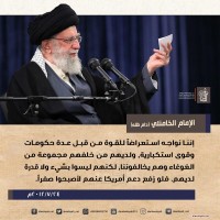 كلمات سياسية